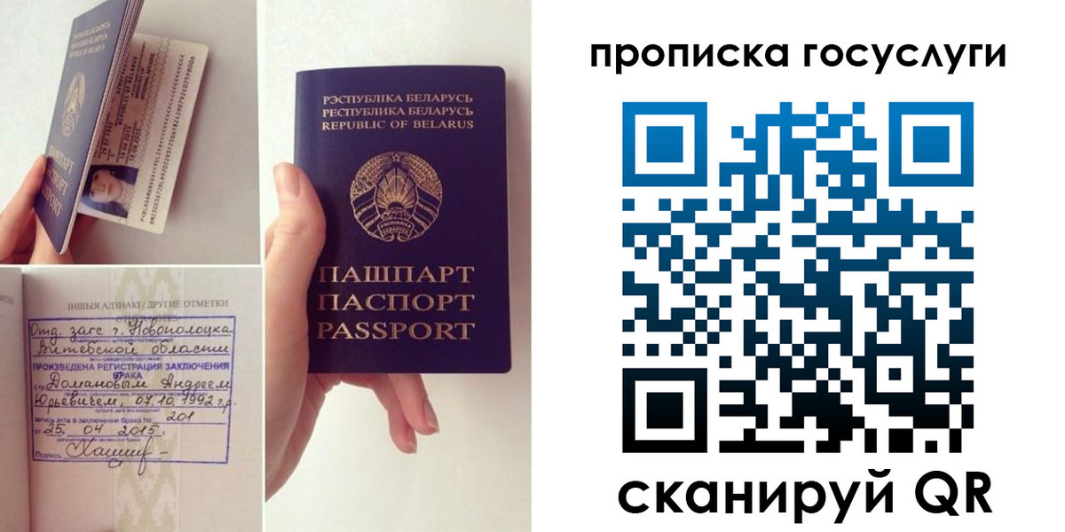 временная регистрация поиск в Вуктыле