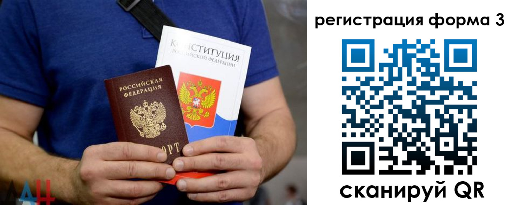 временная регистрация поиск в Вуктыле