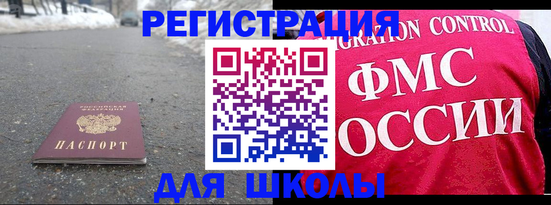 временная регистрация госуслуги в Вуктыле